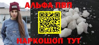 mdma Обнинск
