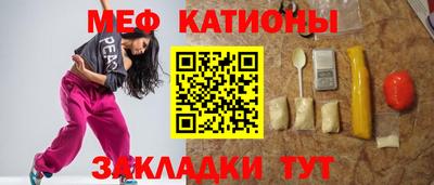 прущие крисы Обь