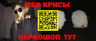 mdma Обнинск