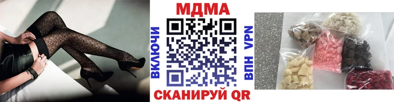 закладка  Усть-Джегута  МДМА Molly 