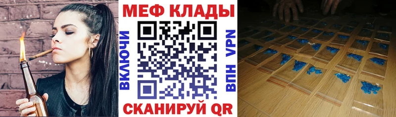 МЯУ-МЯУ mephedrone  Усть-Джегута 