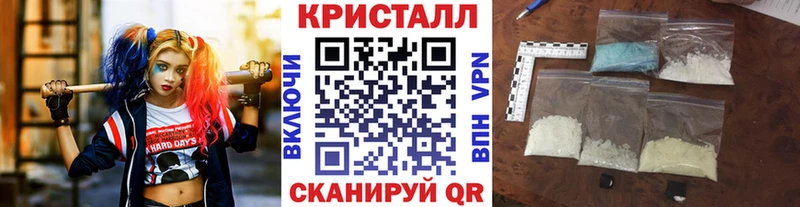 МЕТАМФЕТАМИН винт Усть-Джегута