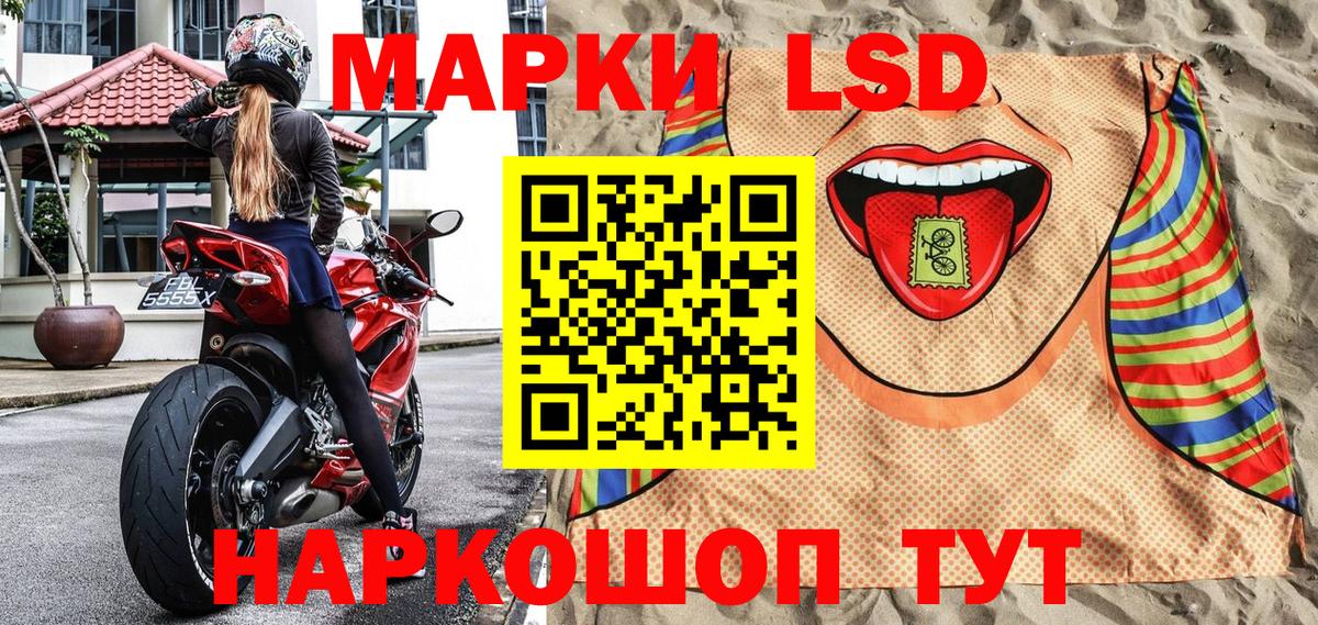 Кокаин  Каннабис  Усть-Джегута  ГАШ  МЕФ кристаллы  Вход с VPN 