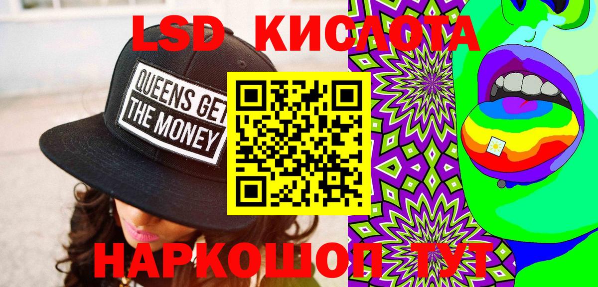 Марки NBOMe 1,5мг Усть-Джегута