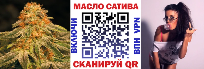 закладки  Усть-Джегута  ТГК концентрат 
