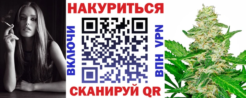 Бошки марихуана марихуана даркнет сайт Усть-Джегута