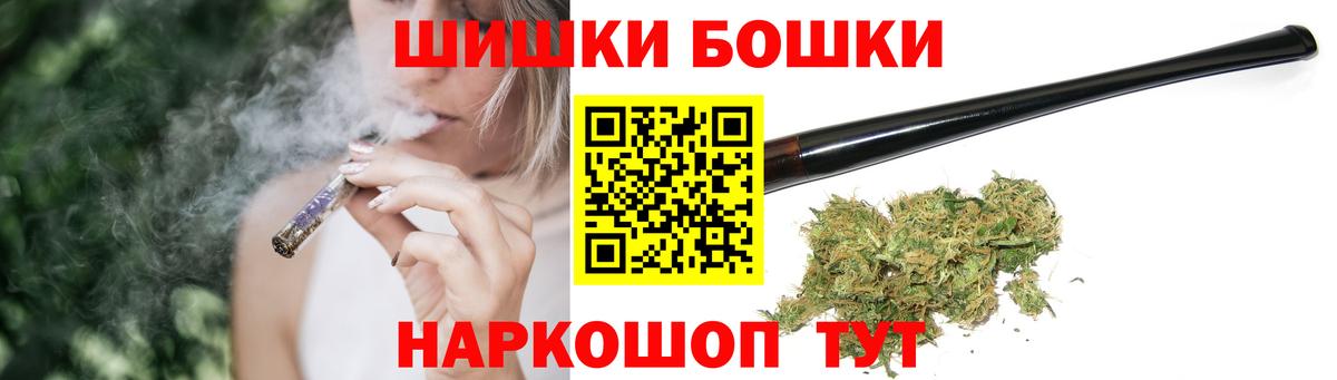 Бошки марихуана OG Kush  Шишки марихуана SATIVA & INDICA  Усть-Джегута  Вход с VPN  МАРИХУАНА THC 21%  Бошки марихуана MAZAR 